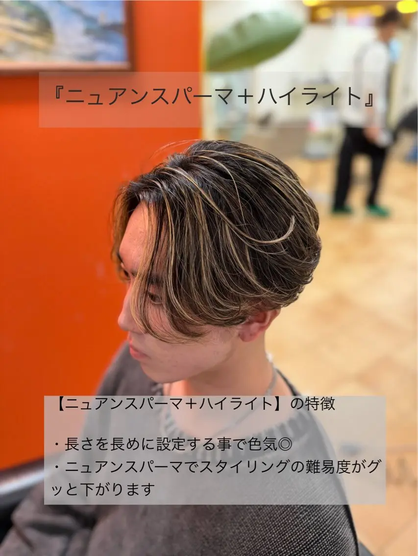 ショート メンズ 縮毛/髪質改善/ 円山/HAYATOのヘアスタイル