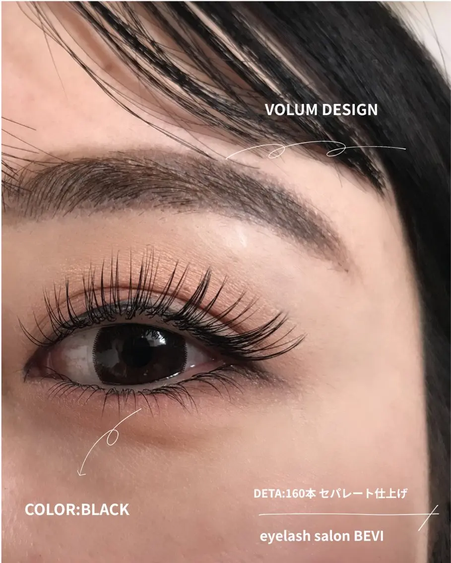 【無制限つけ放題】フラットマットラッシュの写真