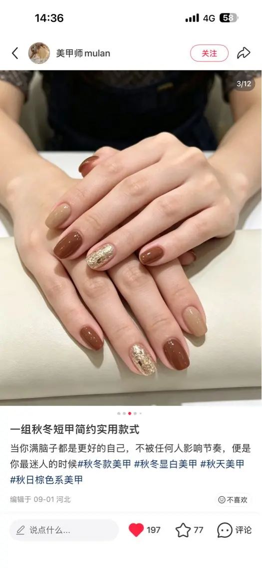 ネイル アオイnail モモのネイルデザイン