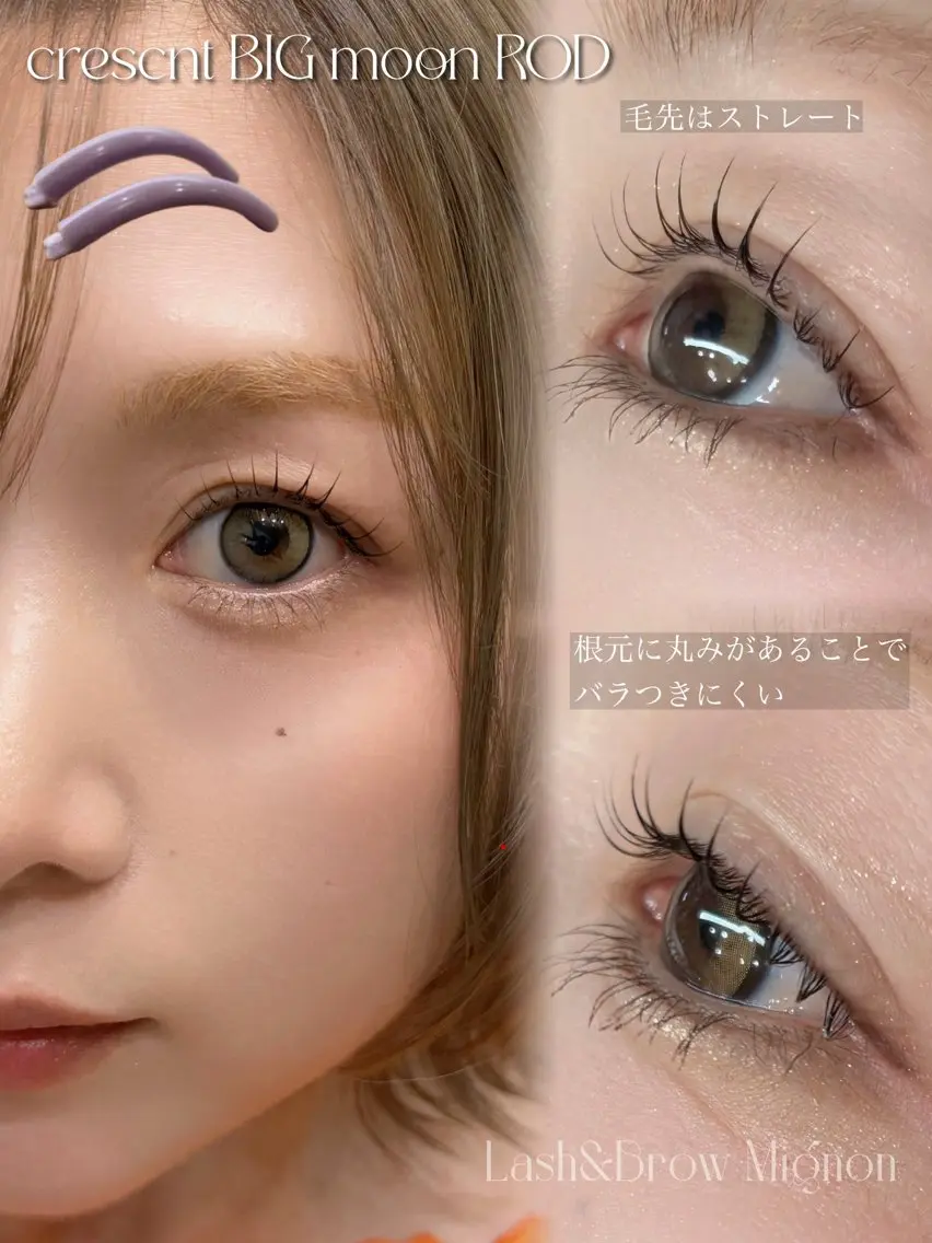 マツエク・マツパ マツパ Lash&Brow Mignon 廿日市のマツエク・マツパデザイン