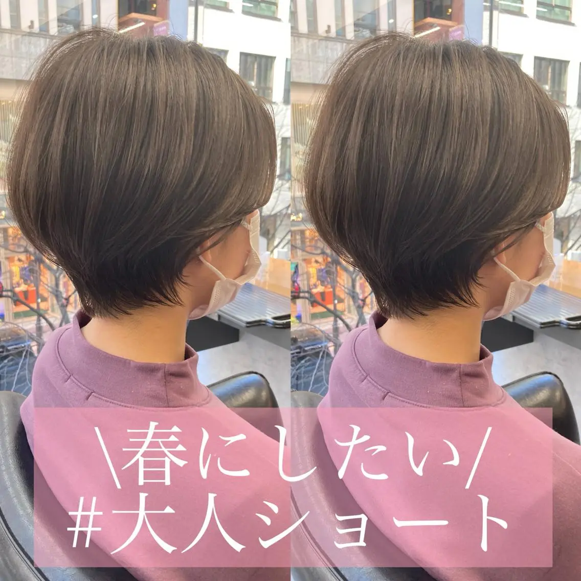 ショート ✂︎ショートカット& ボブ特化✂︎佐藤雅也のヘアスタイル