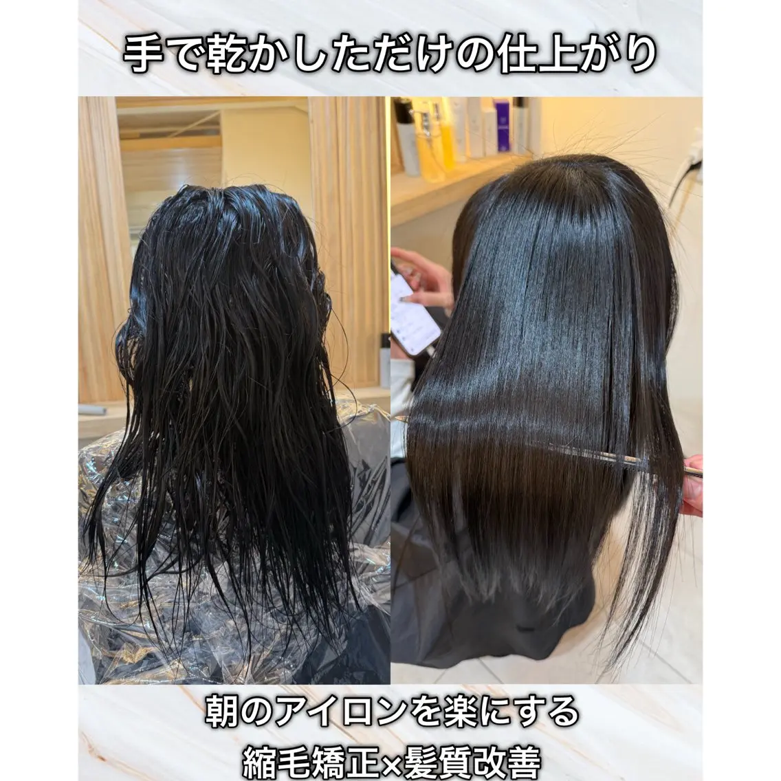 ロング 縮毛矯正 トリートメント かいせい/髪質改善 /縮毛矯正特化のヘアスタイル