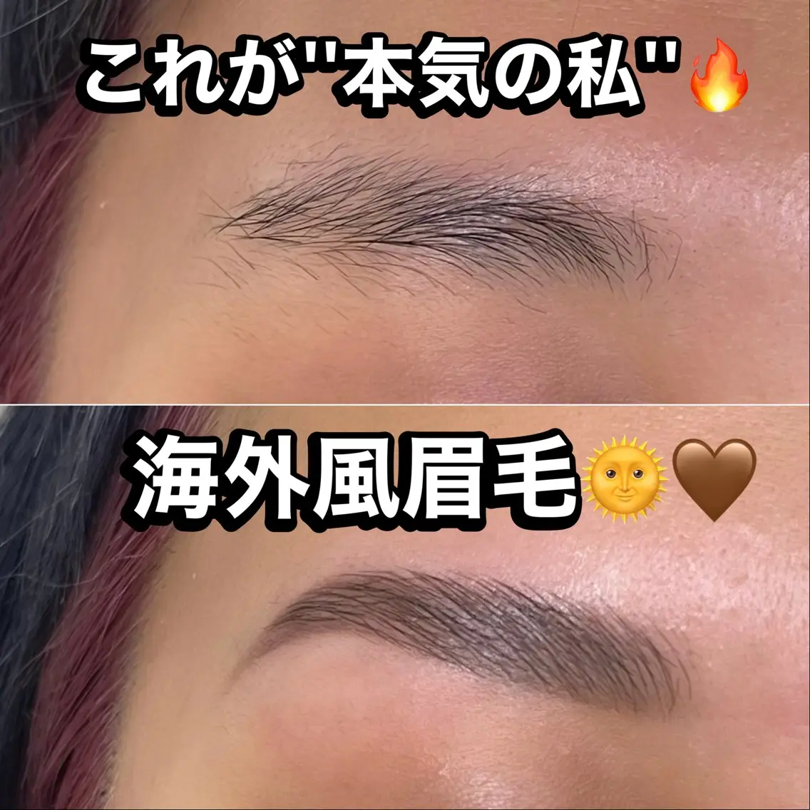 アイブロウ ハリウッドブロウリフト 海外風眉毛特化🤎 Nanase.libの眉毛・アイブロウイメージ