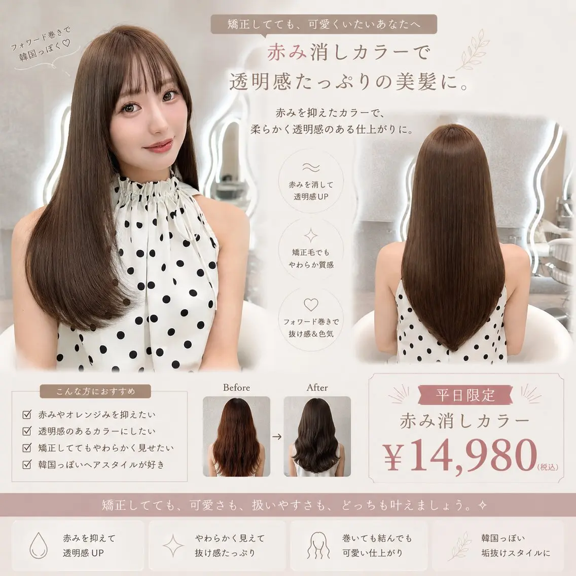 セミロング カラー ヘアアレンジ カット ヘアカラー 縮毛矯正 トリートメント 髪質改善/透明感 カラー/吉田光佑のヘアスタイル