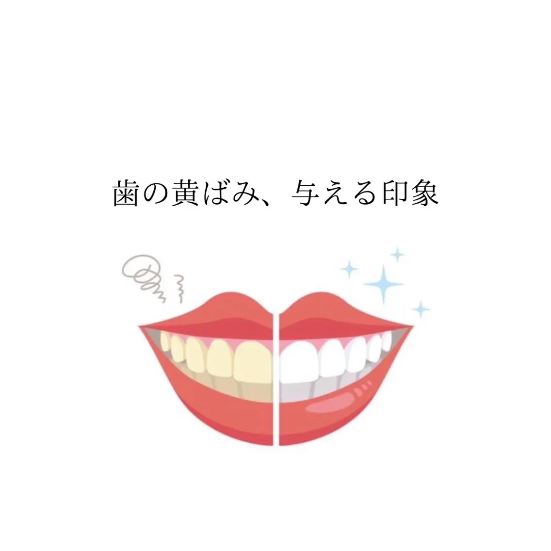 ホワイトニング ショップ津店のその他イメージ