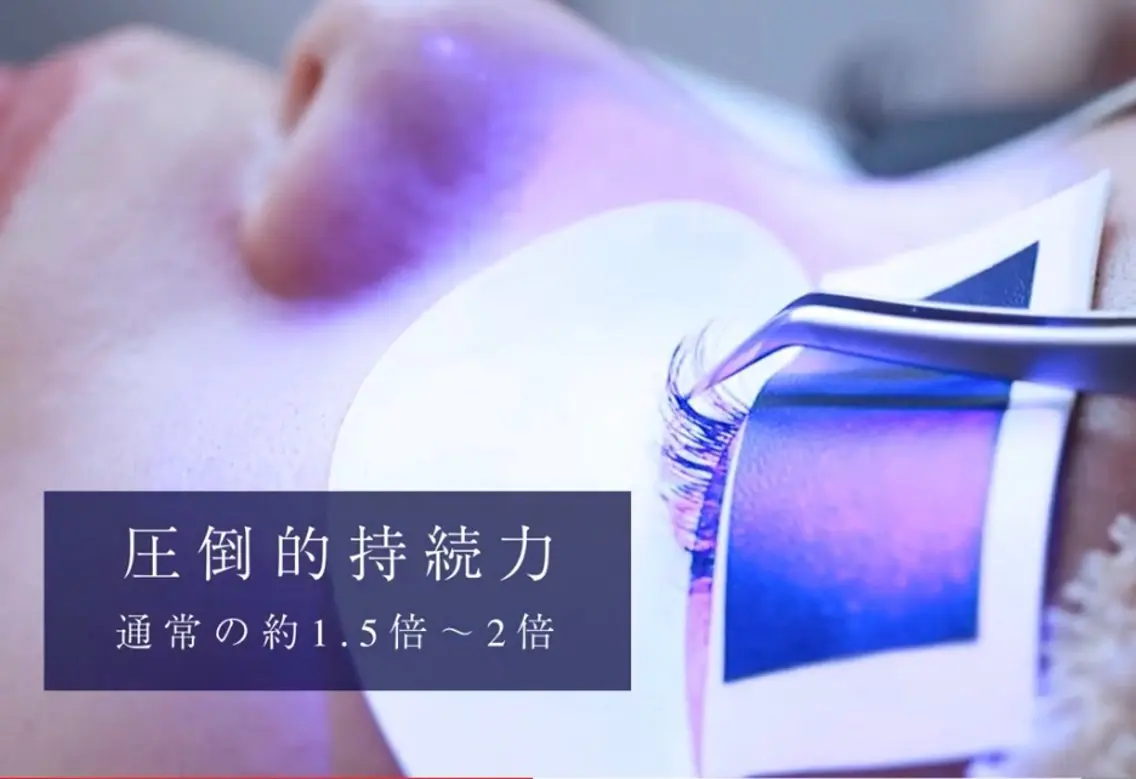 💡LEDマツエク💡フラットラッシュ60本【他店付け足し可】🫧アイシャンプー付き🫧の写真
