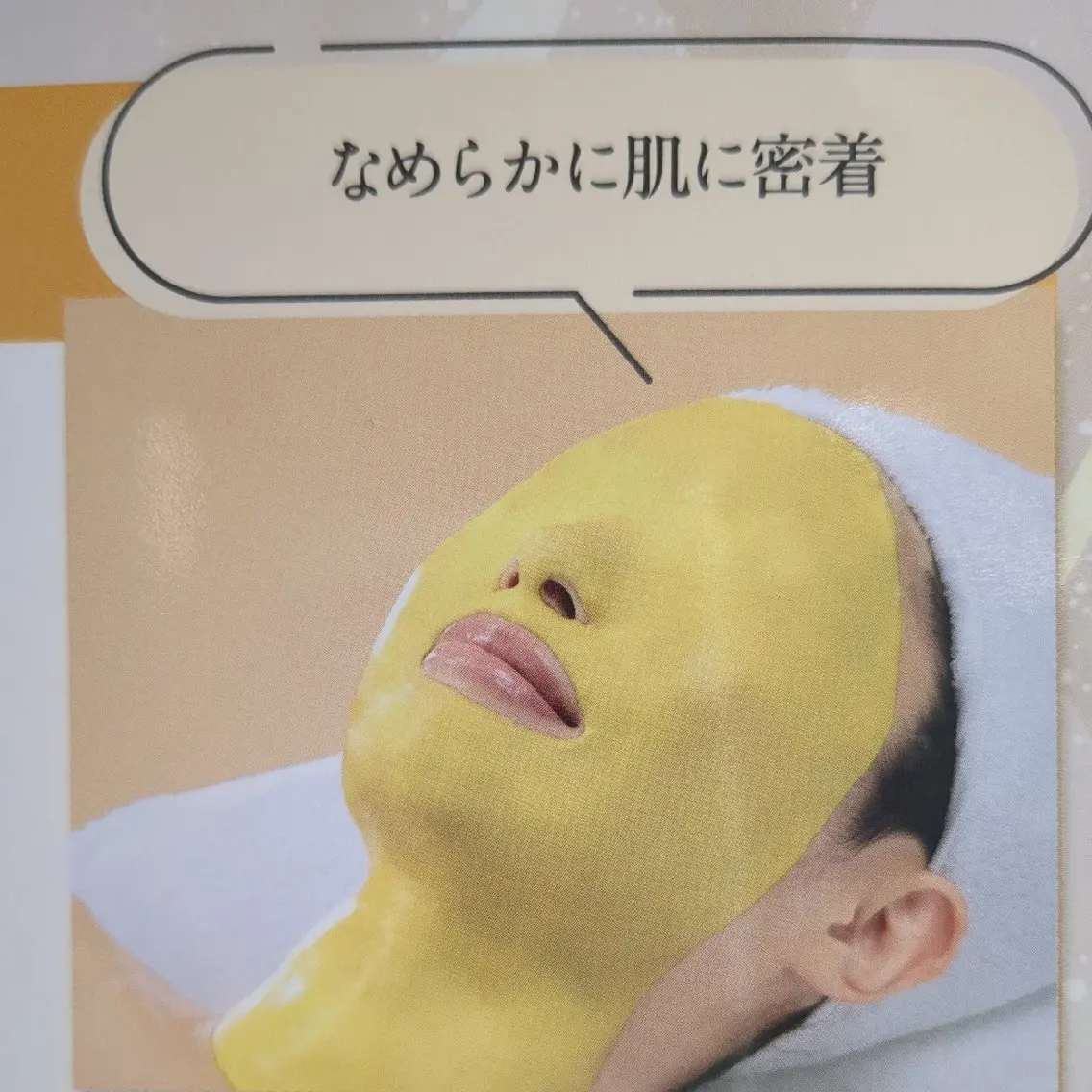 エステ リラク フェイシャルサロン 戸塚原宿店のエステ・リラクイメージ