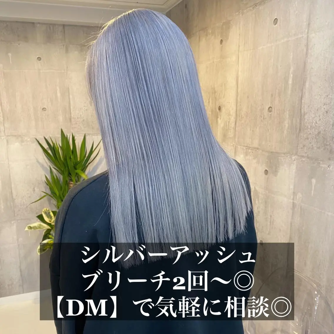 ロング アッシュ アッシュグレー アッシュグレージュ 外国人風カラー ハイライト 柔らかカラー/ 縮毛矯正YUTO🧋のヘアスタイル