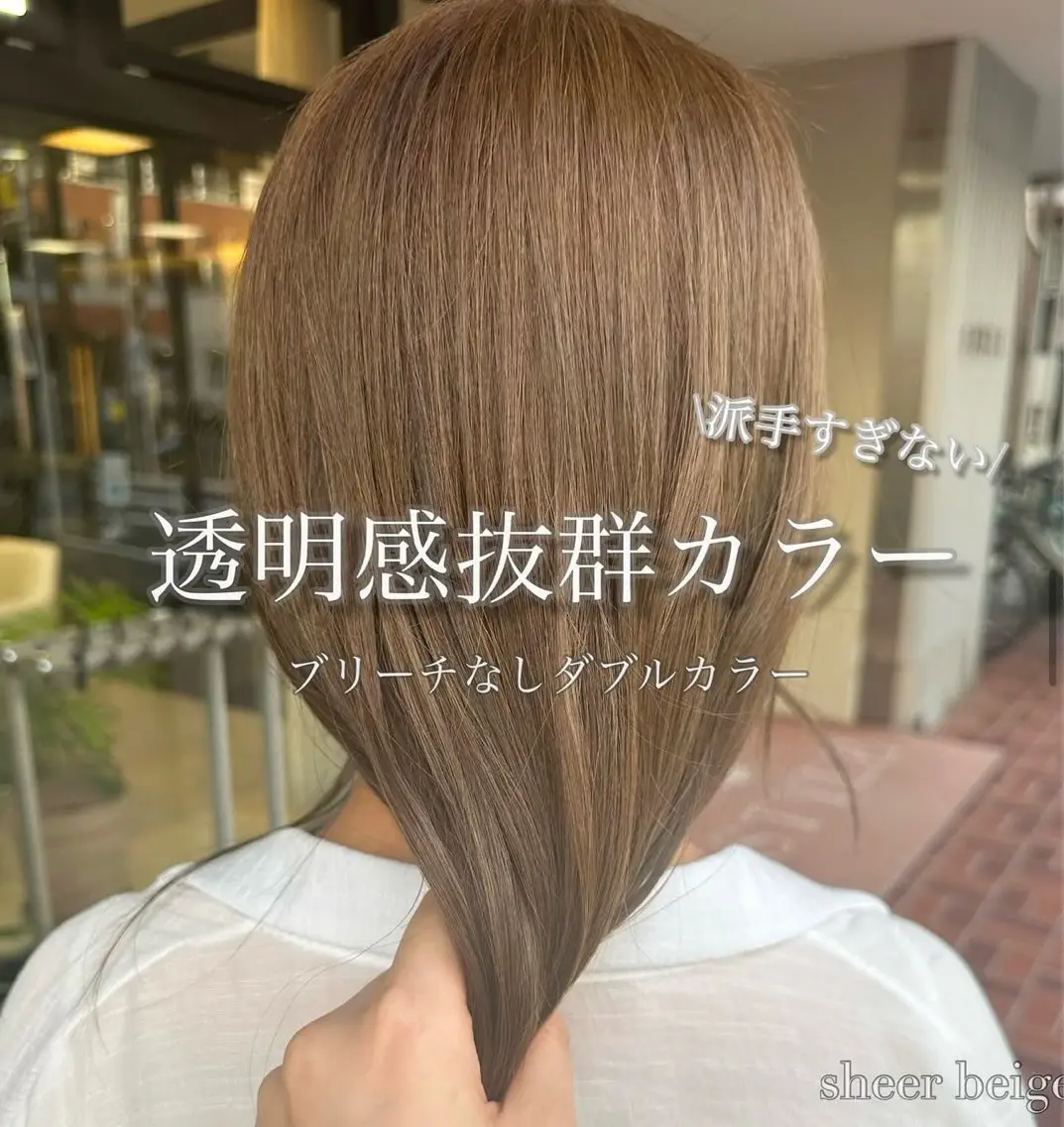 [新シーズン限定クーポン🍦]ブリーチなしwカラー＋オージュアプチトリートメントの写真