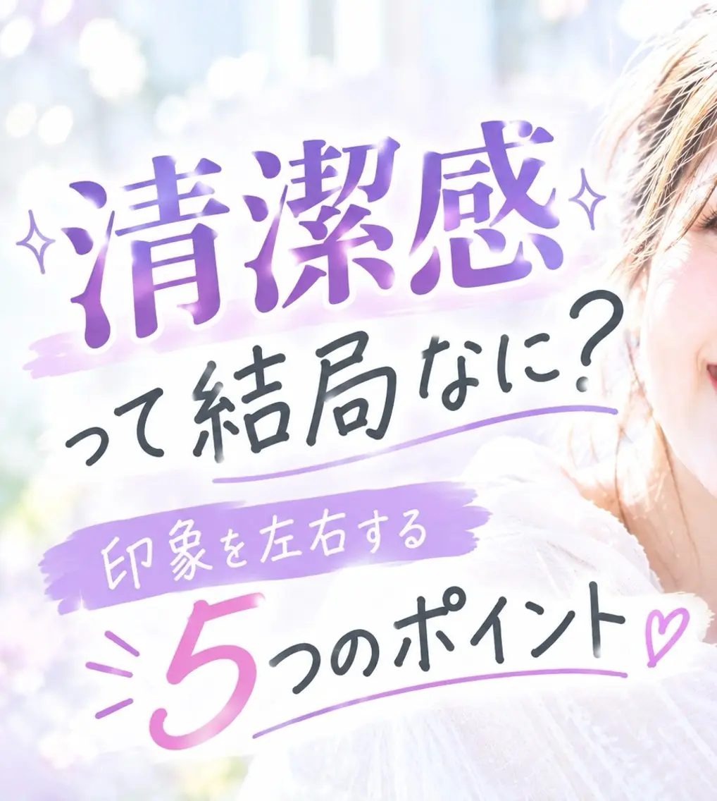 サクッとホワイト 立川店のその他イメージ