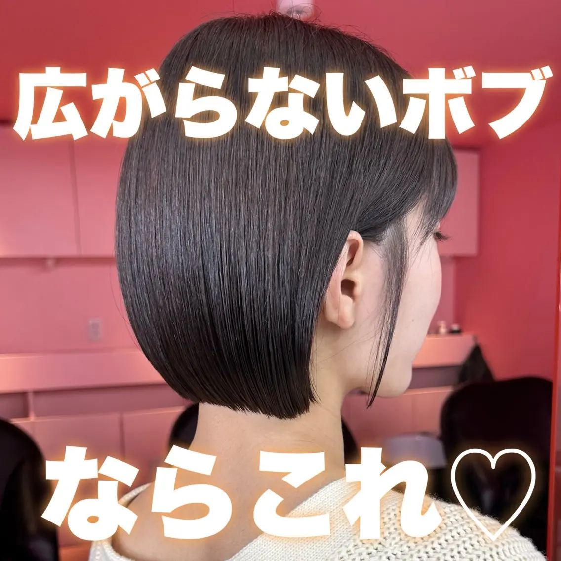 カット 縮毛矯正 トリートメント 莉乃/縮毛矯正/髪質 改善/艶カラーのヘアスタイル