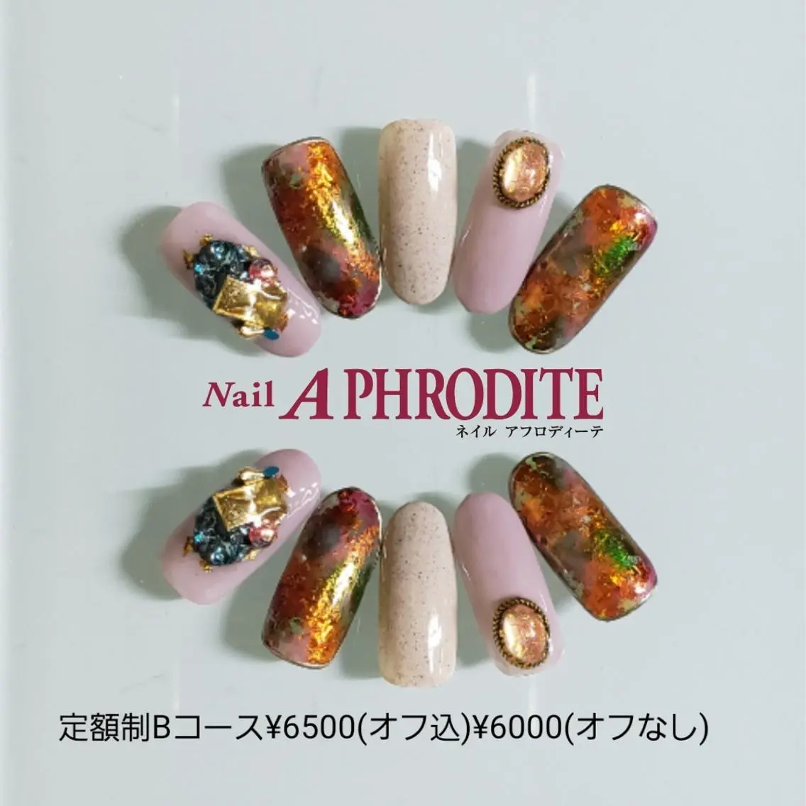 ネイル 持ち込み Nail Aphroditeのネイルデザイン