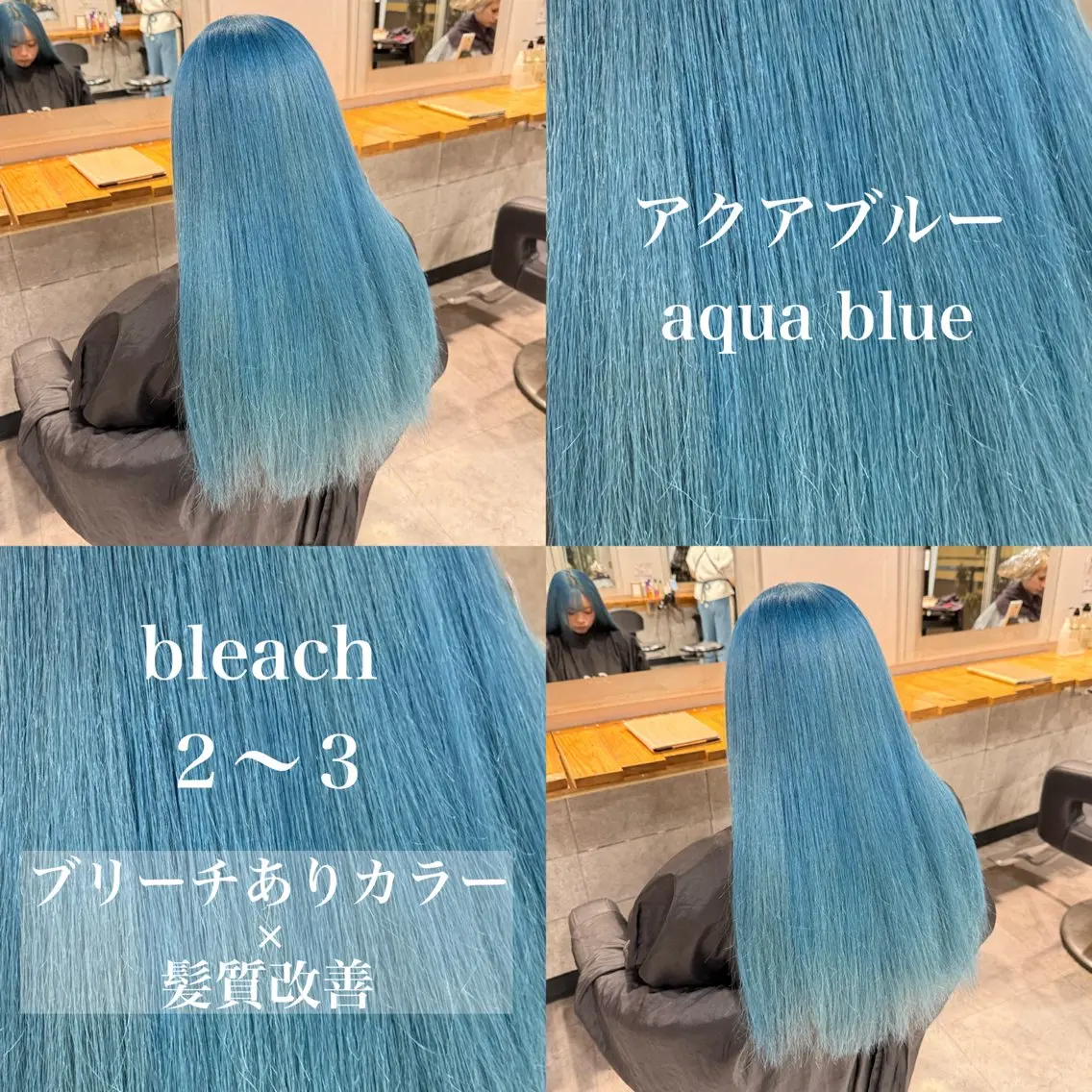 ロング カラー ヘアカラー トリートメント ヘッドスパ ヘアセット ️💕淡いハイトーン 💕︎︎ひかるのヘアスタイル