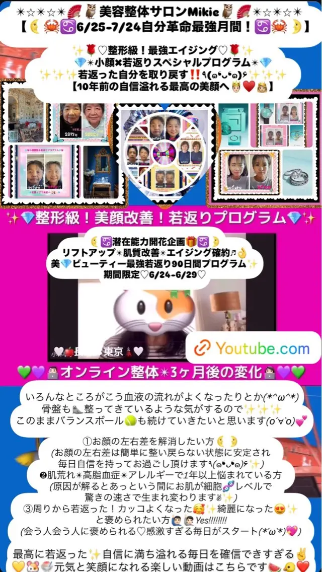 メンズ 小沼 美希恵のその他イメージ