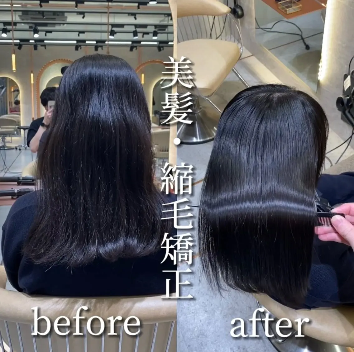 セミロング カット 縮毛矯正 トリートメント ‎🤍髪質改善‎🤍 レイヤーカット‎🤍のヘアスタイル
