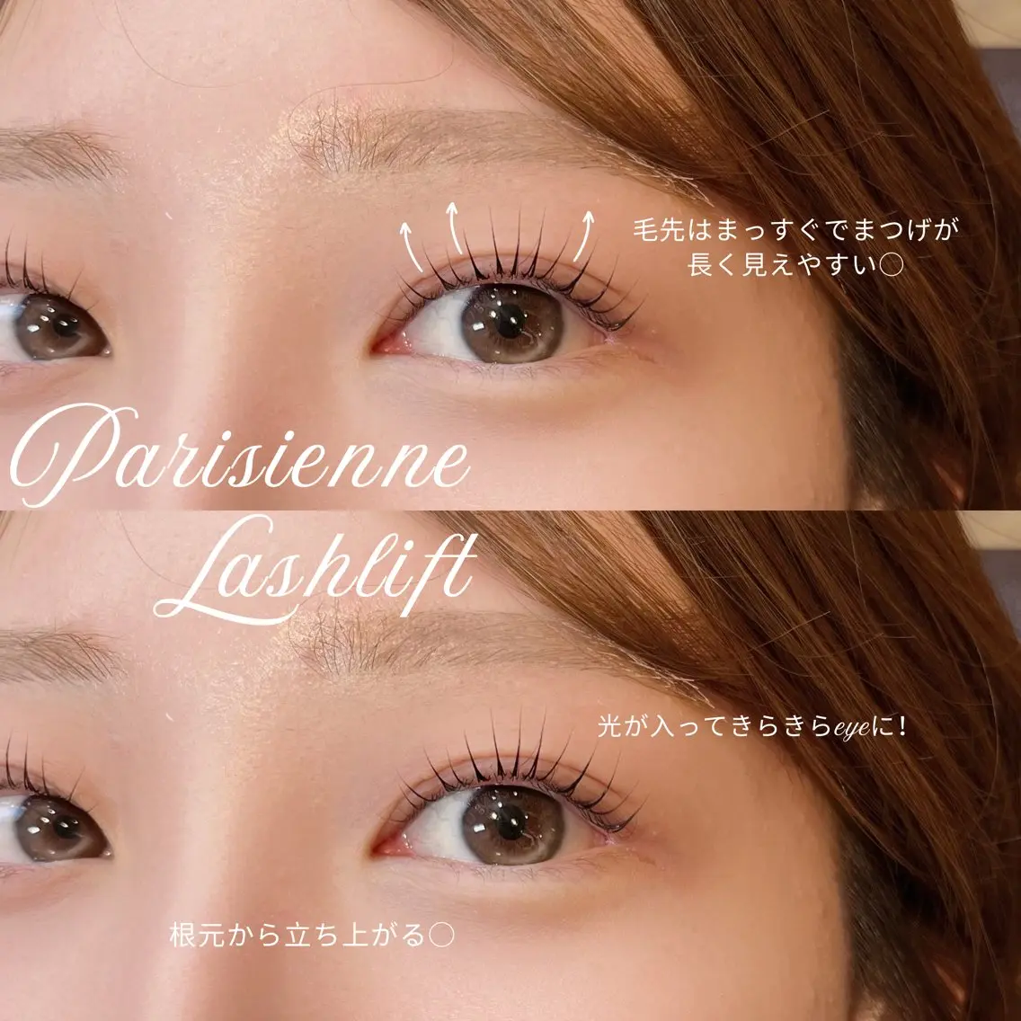 マツエク・マツパ Canon. 🧺LashRushのマツエク・マツパデザイン