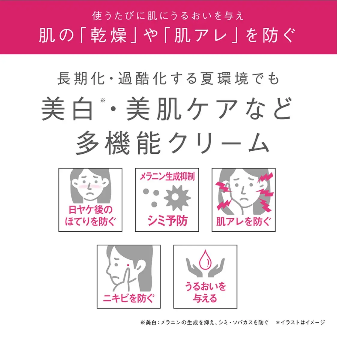 POLAクリスタル Lavie進士のエステ・リラクイメージ