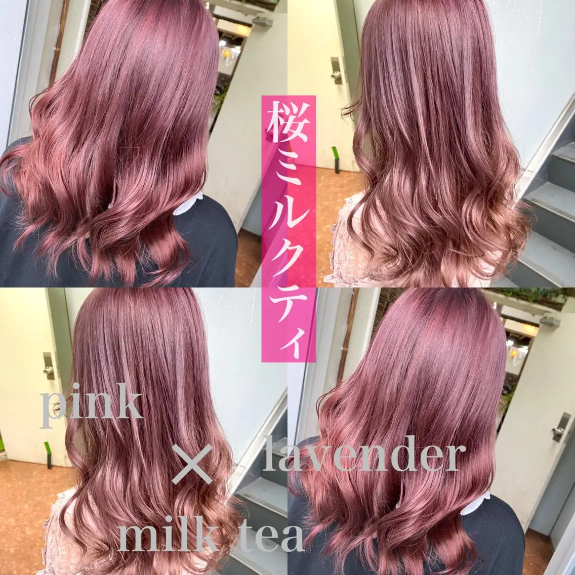 セミロング カラー ラベンダーカラー ピンクカラー ヘアカラー PSY(サイ)池袋 金田尚久🎨のヘアスタイル
