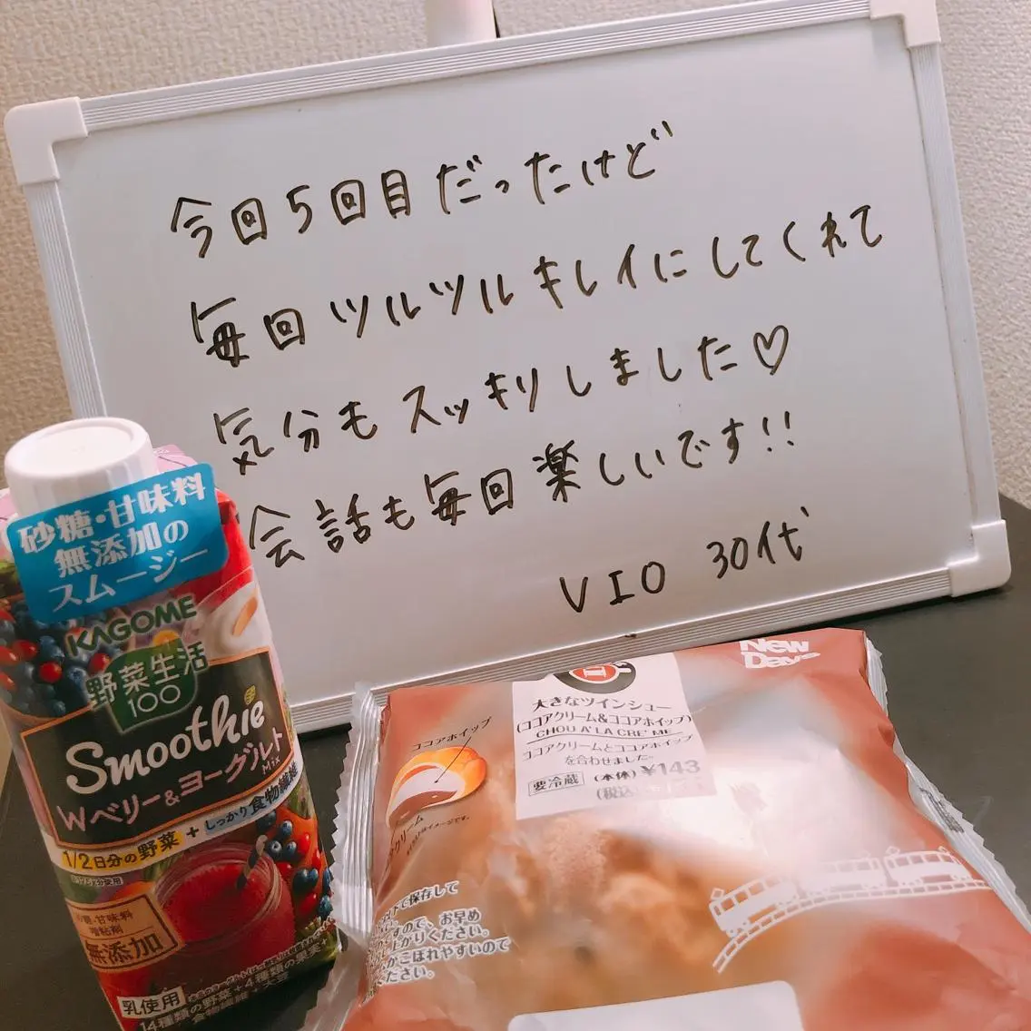 Re.lien 白子菜美のエステ・リラクイメージ