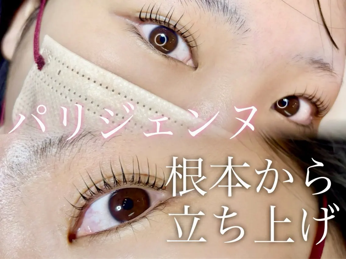マツエク・マツパ パリジェンヌラッシュリフト 一重×まつ毛パーマ マツパ B onitoのエステ・リラクイメージ