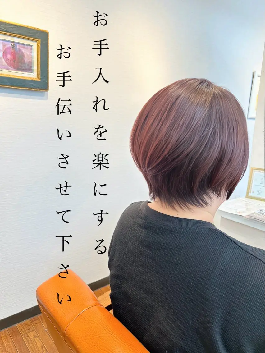 ショート カット ヘアカラー ヘッドスパ ナチュラルオーブン 大村店🍀深松孝枝のヘアスタイル