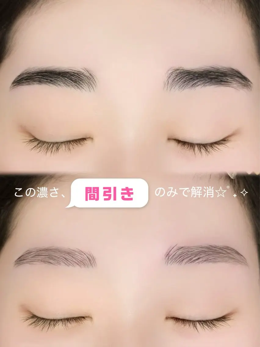 アイブロウ ワックス脱毛 その他(アイブロウ) une fleur JURIの眉毛・アイブロウイメージ