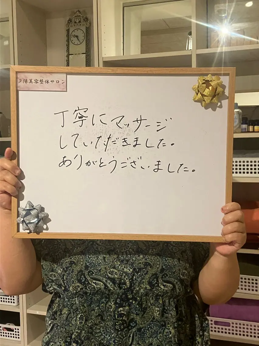 エステ リラク むくみ肩こり リンパケア整体のエステ・リラクイメージ
