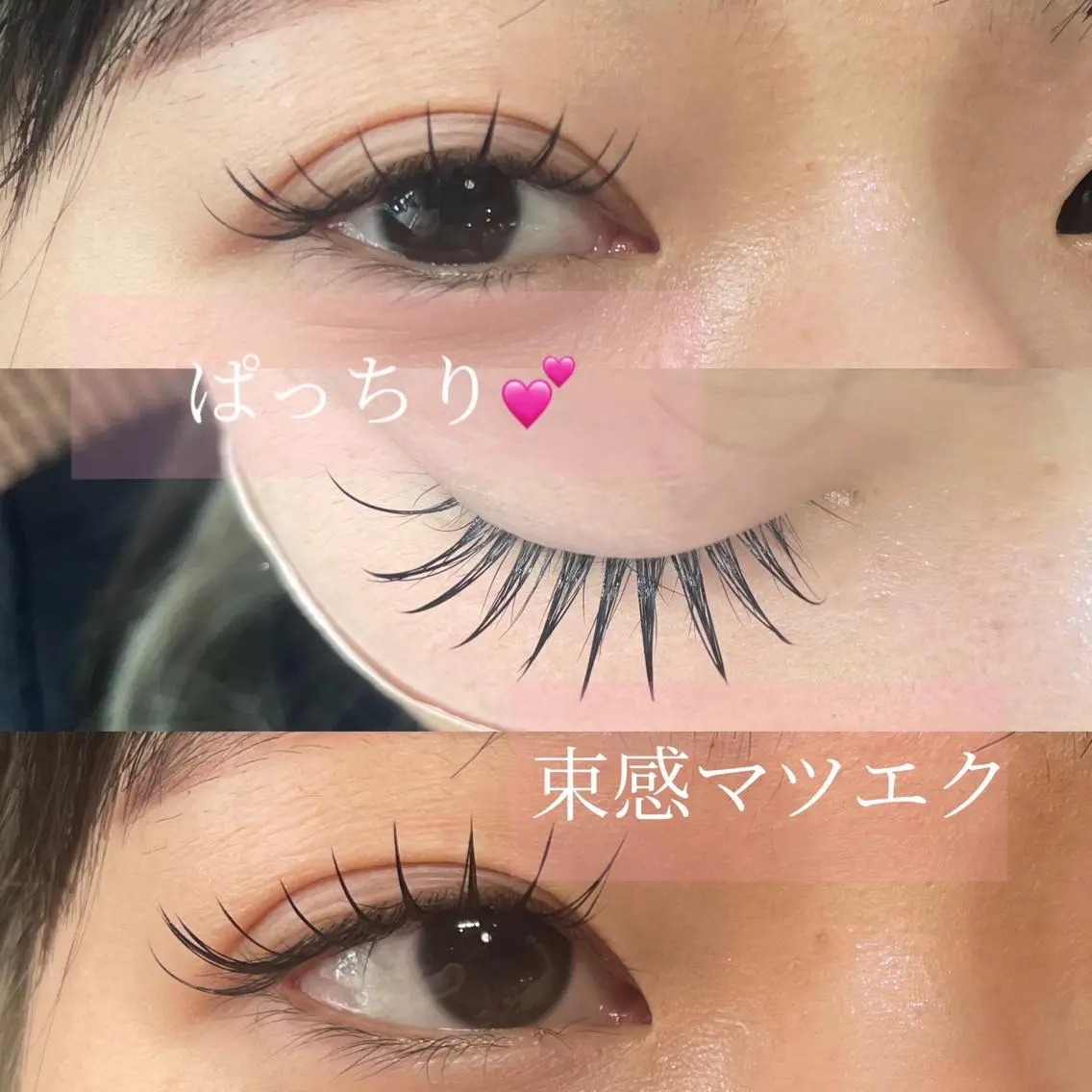 束感マツエク❤️フラットラッシュ80本❤️【リピーター様+500円】 初回オフ込み‼︎の写真