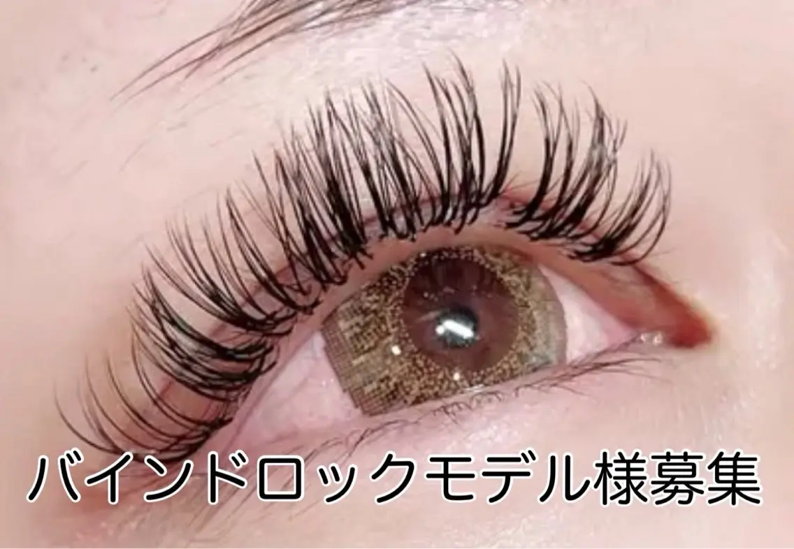 マツエク・マツパ 青山 善美のマツエク・マツパデザイン