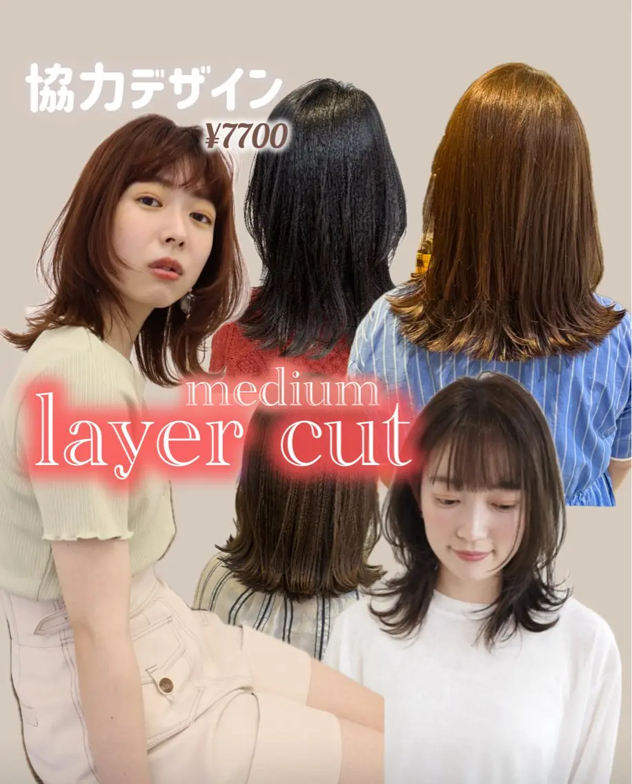 ✂️協力デザイン枠✂️レイヤーカット+TR✨【¥11000→¥7700】の写真