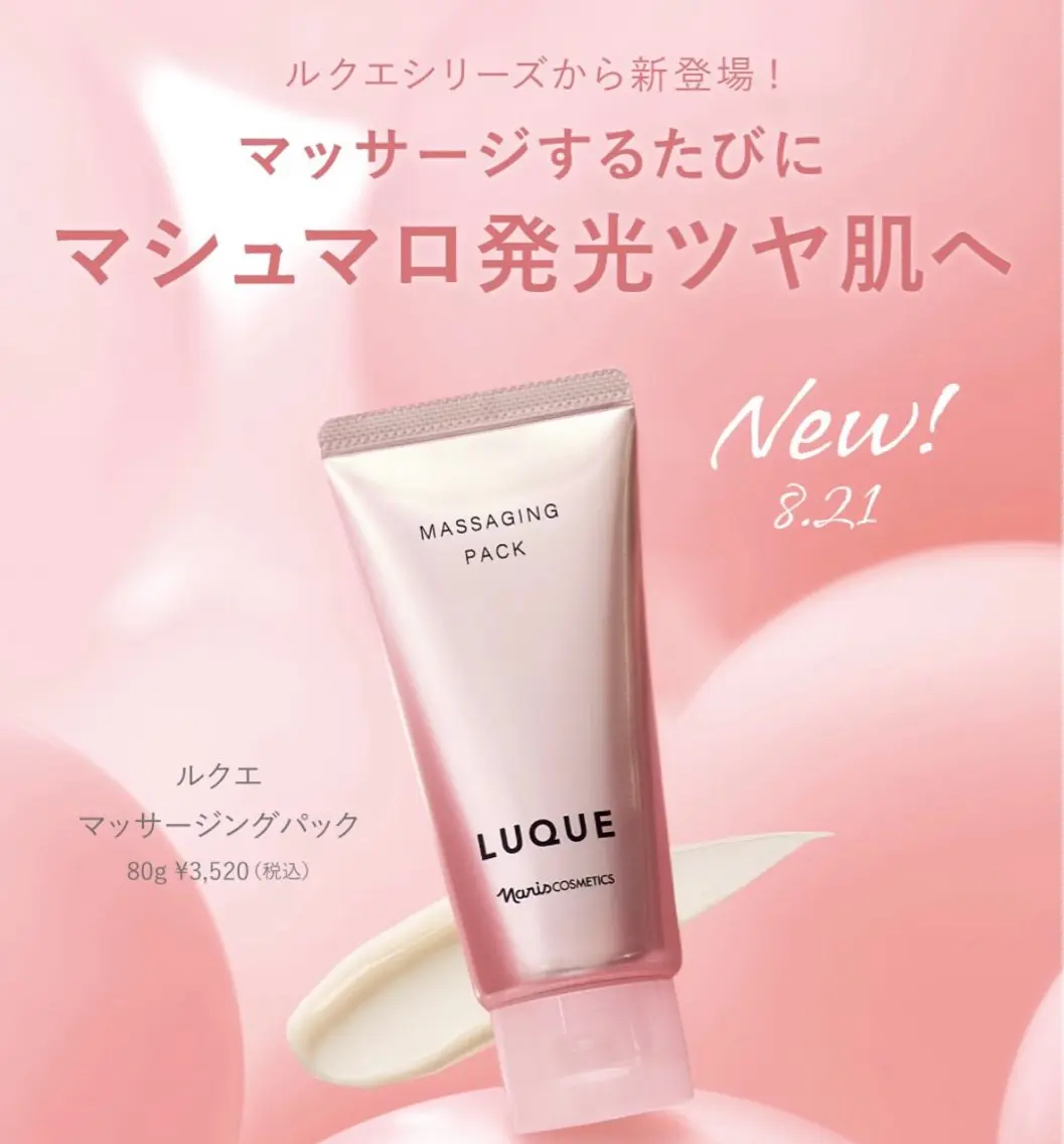 山田 弥生のエステ・リラクイメージ