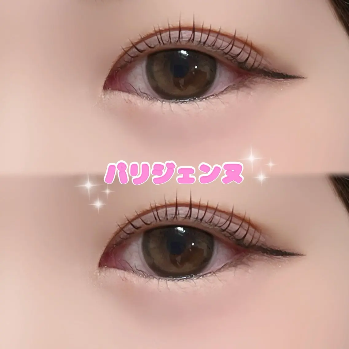 マツエク・マツパ パリジェンヌラッシュリフト 一重×まつ毛パーマ 韓国/ギャル/ モテまつげ🖤まりんのマツエク・マツパデザイン
