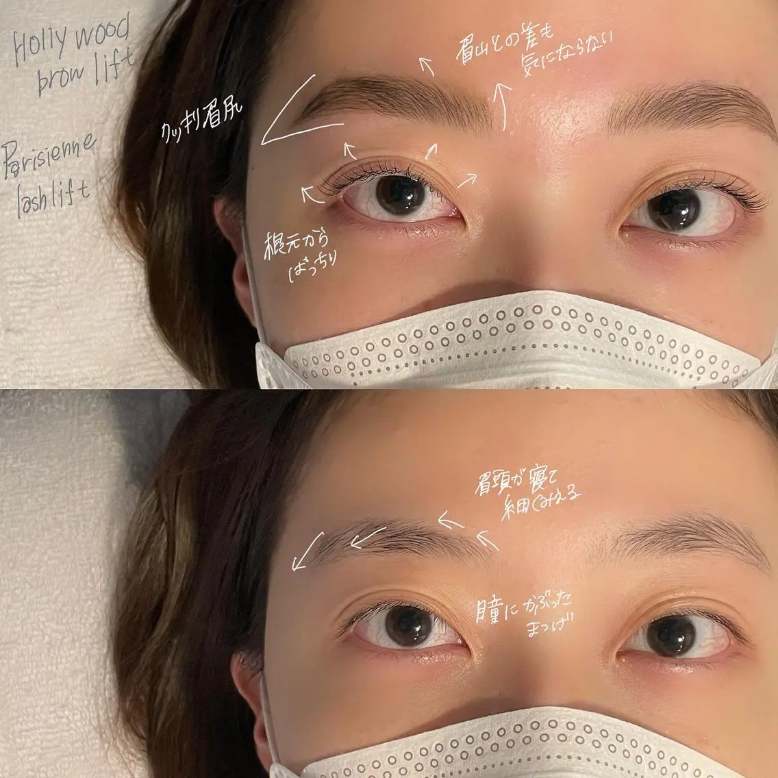 マツエク・マツパ アイブロウ ハリウッドブロウリフト パリジェンヌラッシュリフト 吉祥寺kasumi 🌛eye/browのマツエク・マツパデザイン