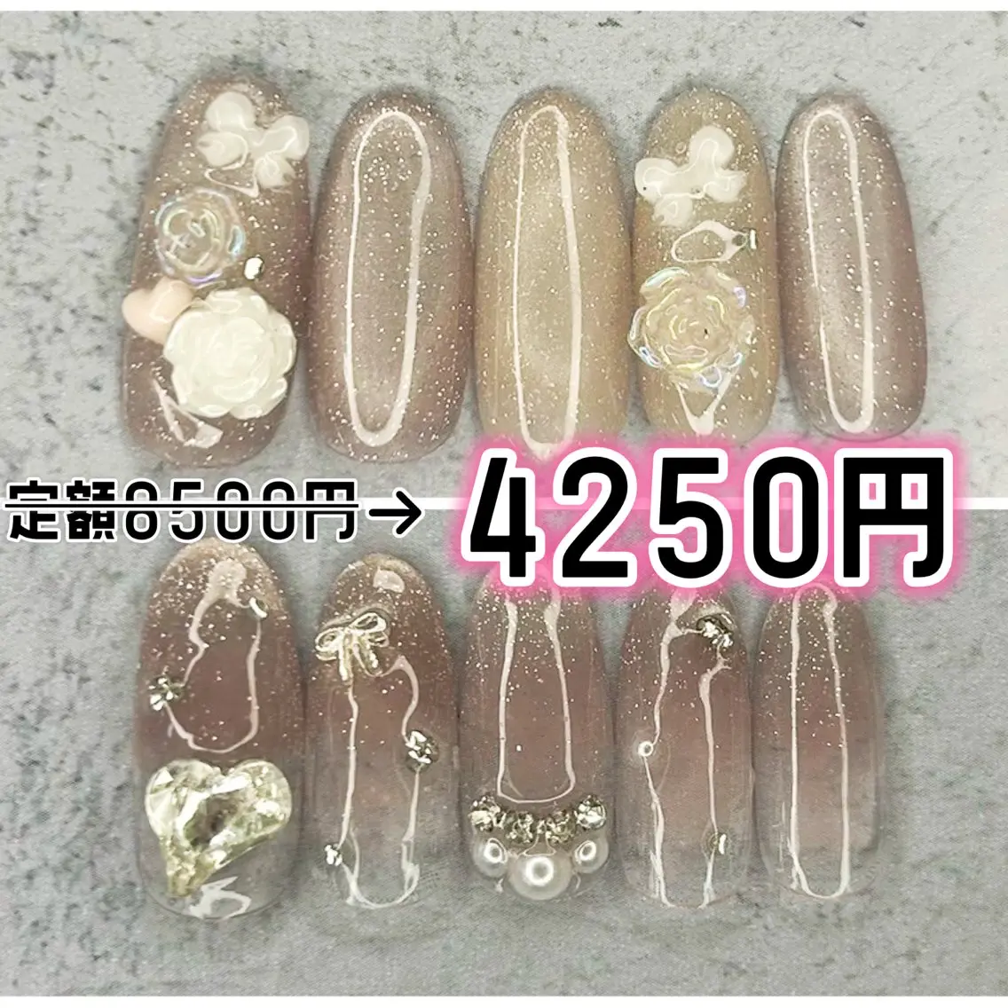ネイル ハンドネイル Milana （研修生メニュー）のネイルデザイン