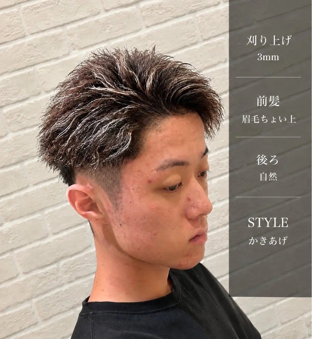 ショート パーマ メンズ 蛭田 裕介のヘアスタイル