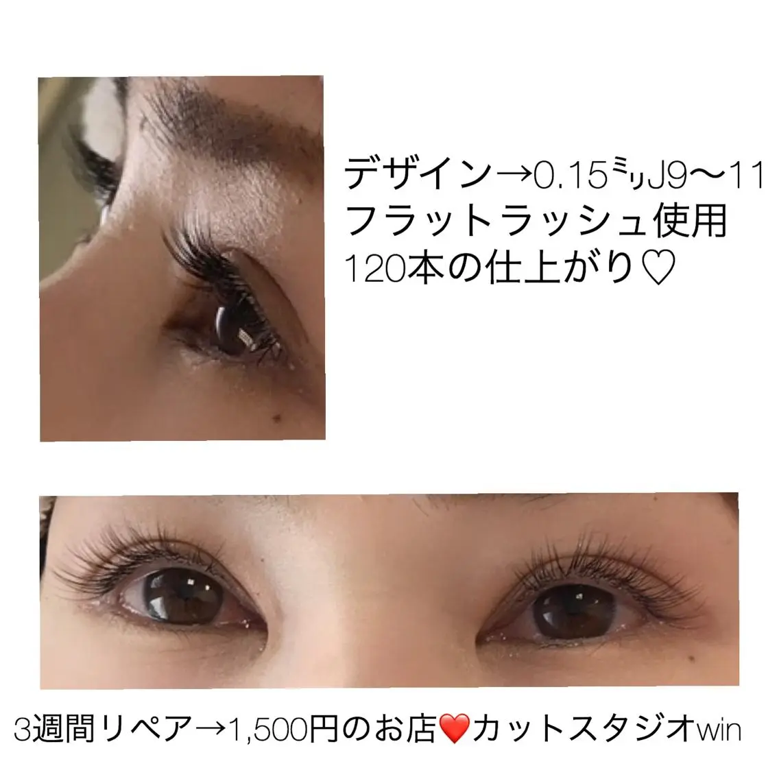 人気menu♡【ご新規様】付け放題✧モチ抜群セーブルフラットマットラッシュ使用ご新規様→10%OFF+OFFの写真