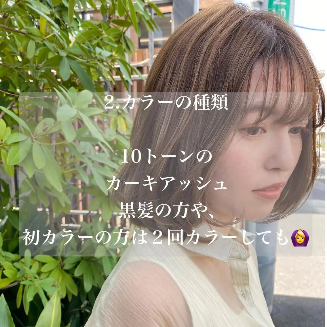 ミディアム カット ヘアカラー 韓国風/髪質改善/ ナガヤアキラのヘアスタイル