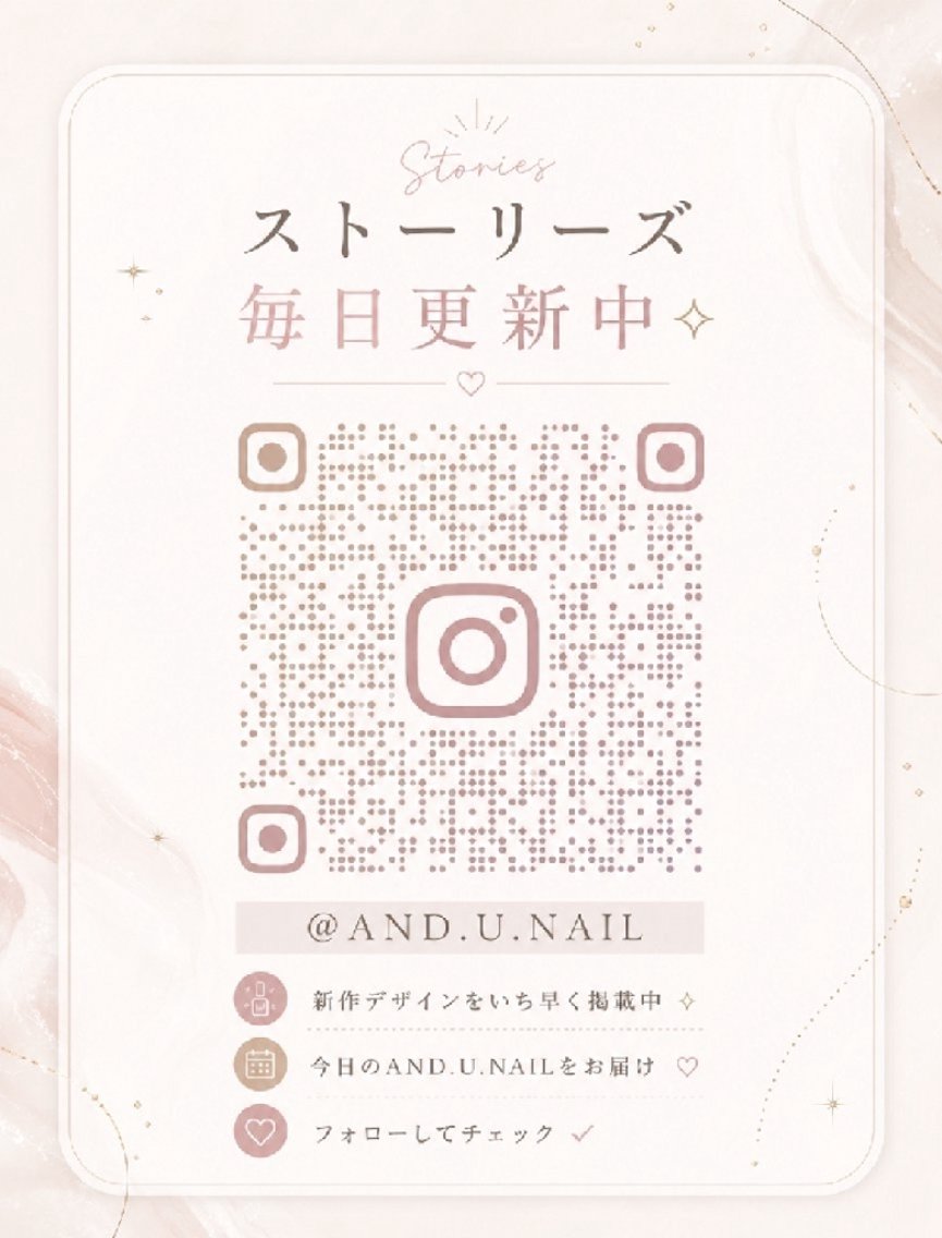 ネイル &U (アンド・ユー)のネイルデザイン