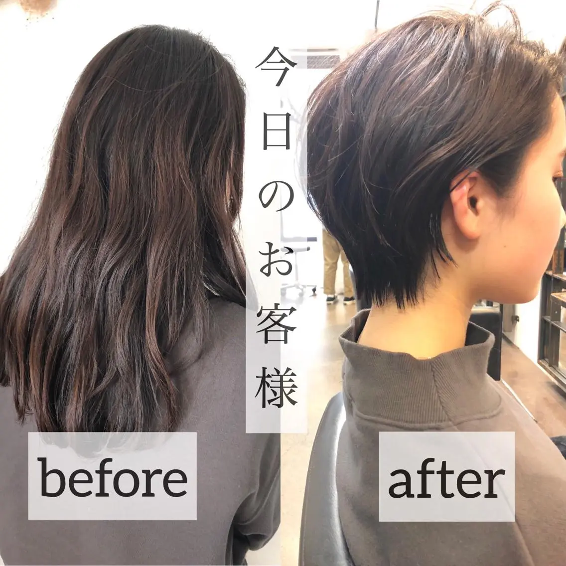 ショート 中野 恵脩のヘアスタイル