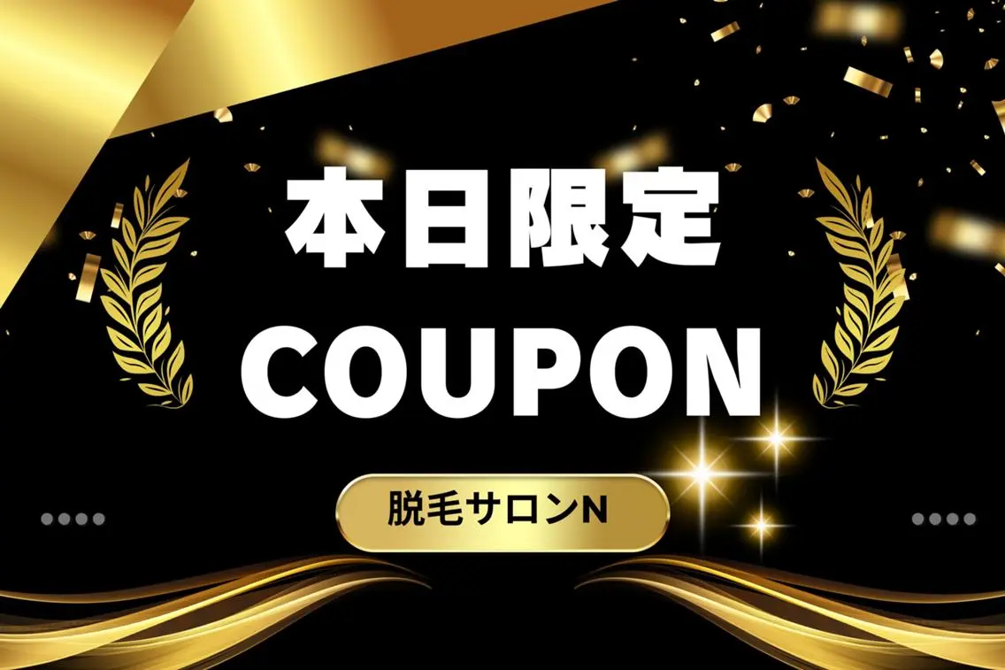 【5月30日限定✨メンズ眉🔥垢抜け確定✨ワックスで清潔感ＵＰ👆/何回でも😊　通常6,500円→🔥4,000円🔥の写真