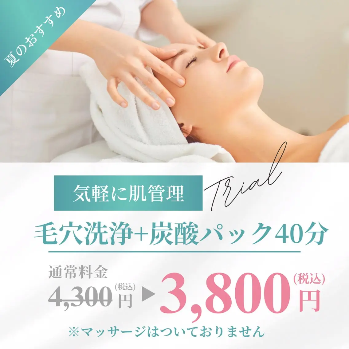 Beauty Salon HALOの眉毛・アイブロウイメージ