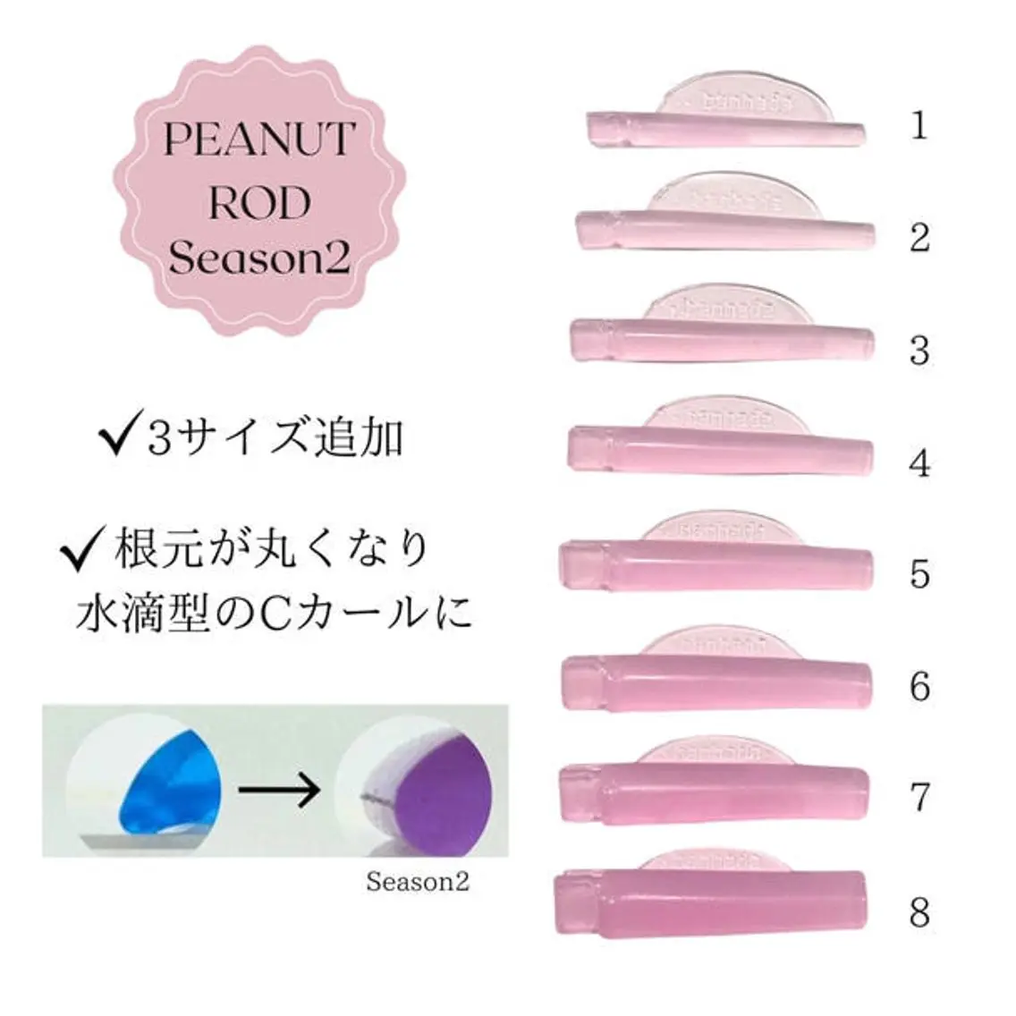 マツエク・マツパ マツパ LED💕No.1 ︎CHIKAʚ🎀ɞのマツエク・マツパデザイン