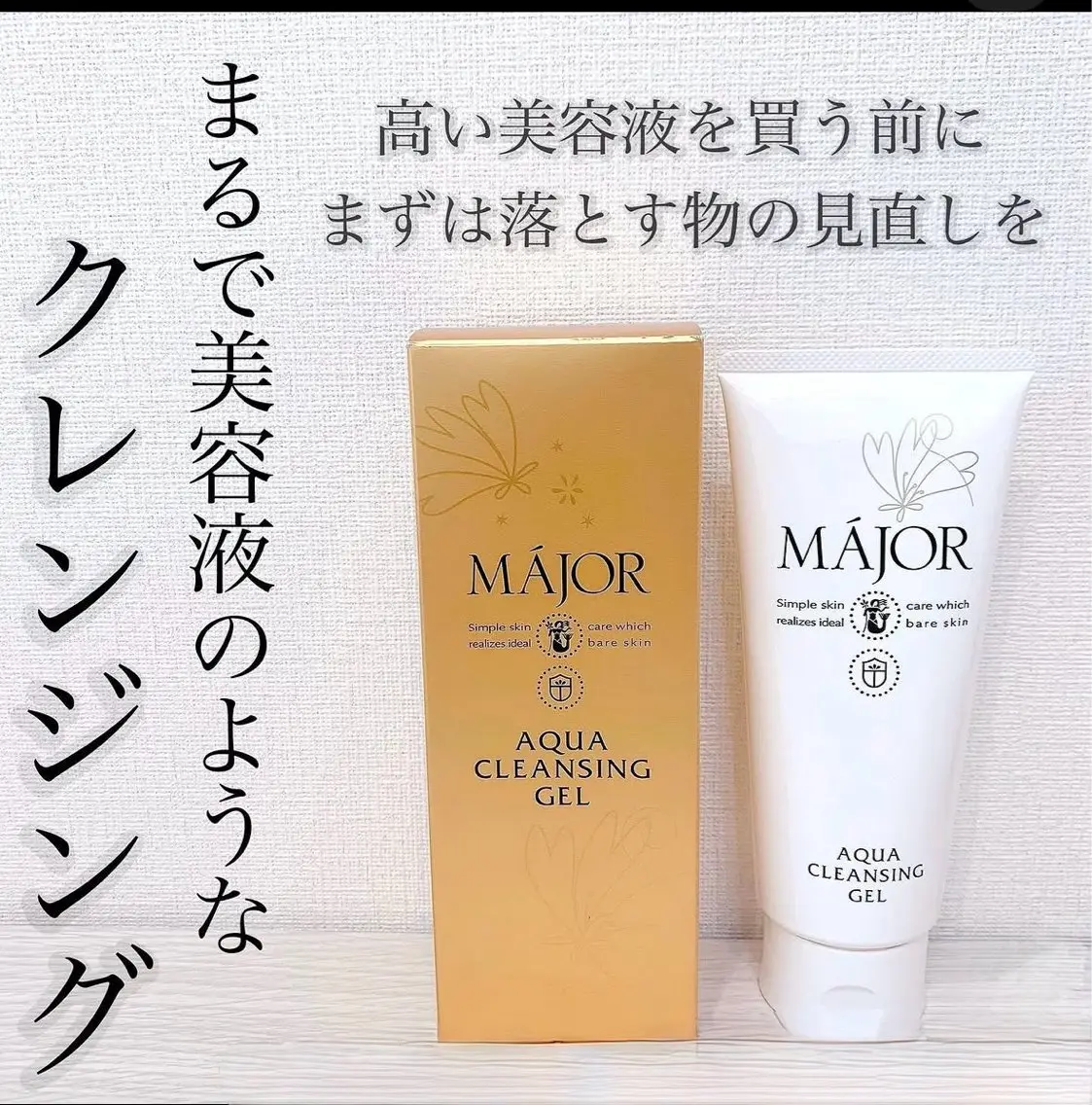 エステ Ａｎ salonのエステ・リラクイメージ