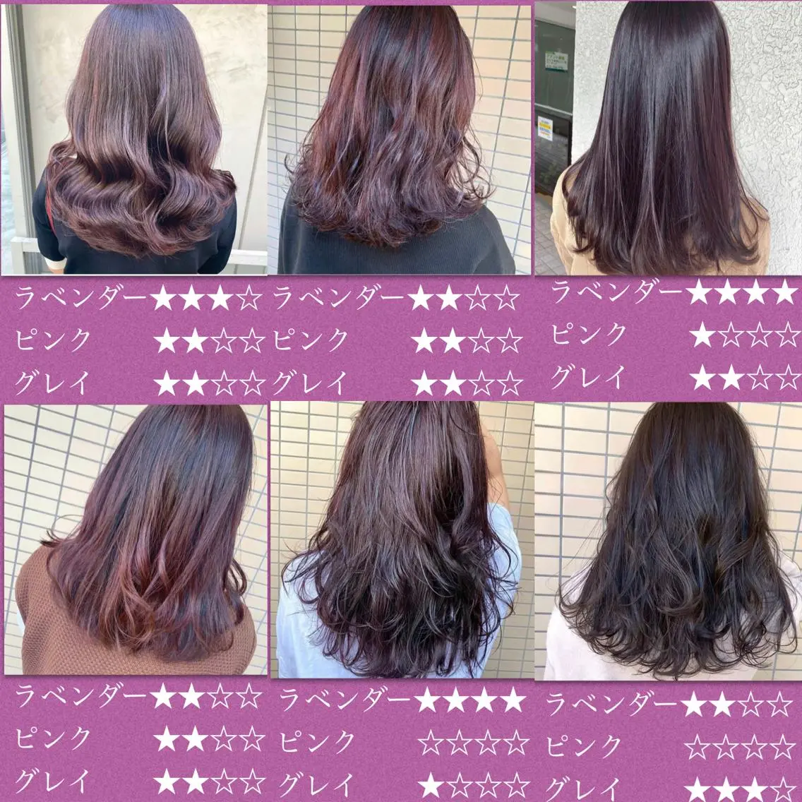 カラー ヘアカラー トリートメント ブリーチなしで 全国から予約殺到♡のヘアスタイル