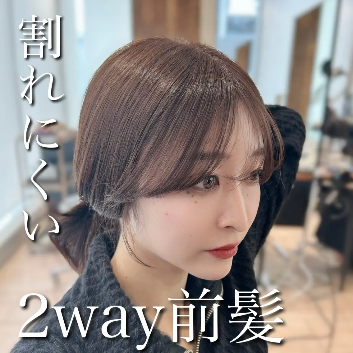 セミロング カット ヘアセット 🎀大竹美侑／顔まわ りカット／レイヤーのヘアスタイル