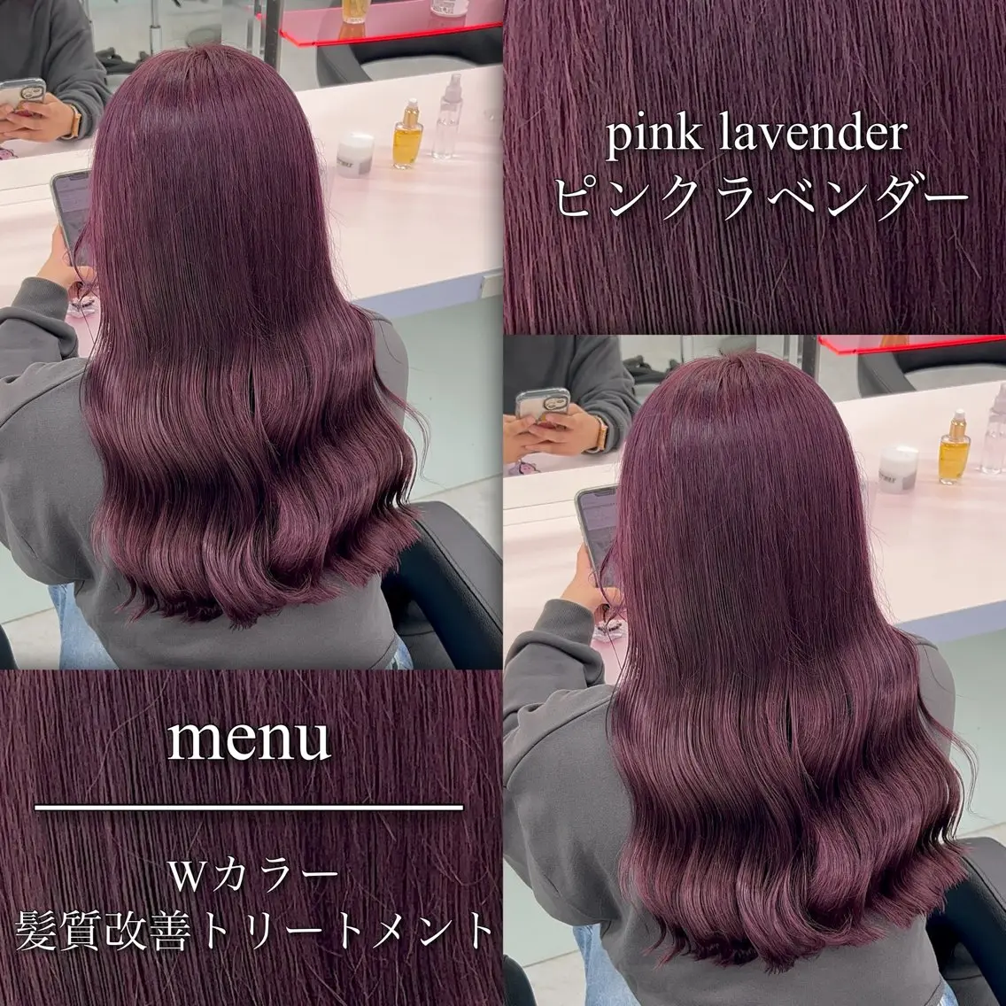 ロング カラー ヘアカラー トリートメント ブリーチなしの達人 🌈KAITOのヘアスタイル
