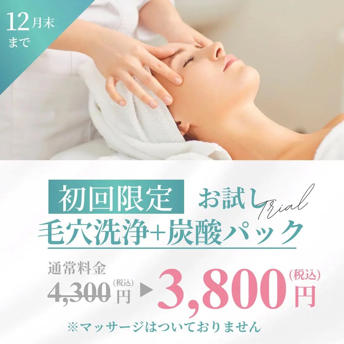 Beauty Salon HALOの眉毛・アイブロウイメージ