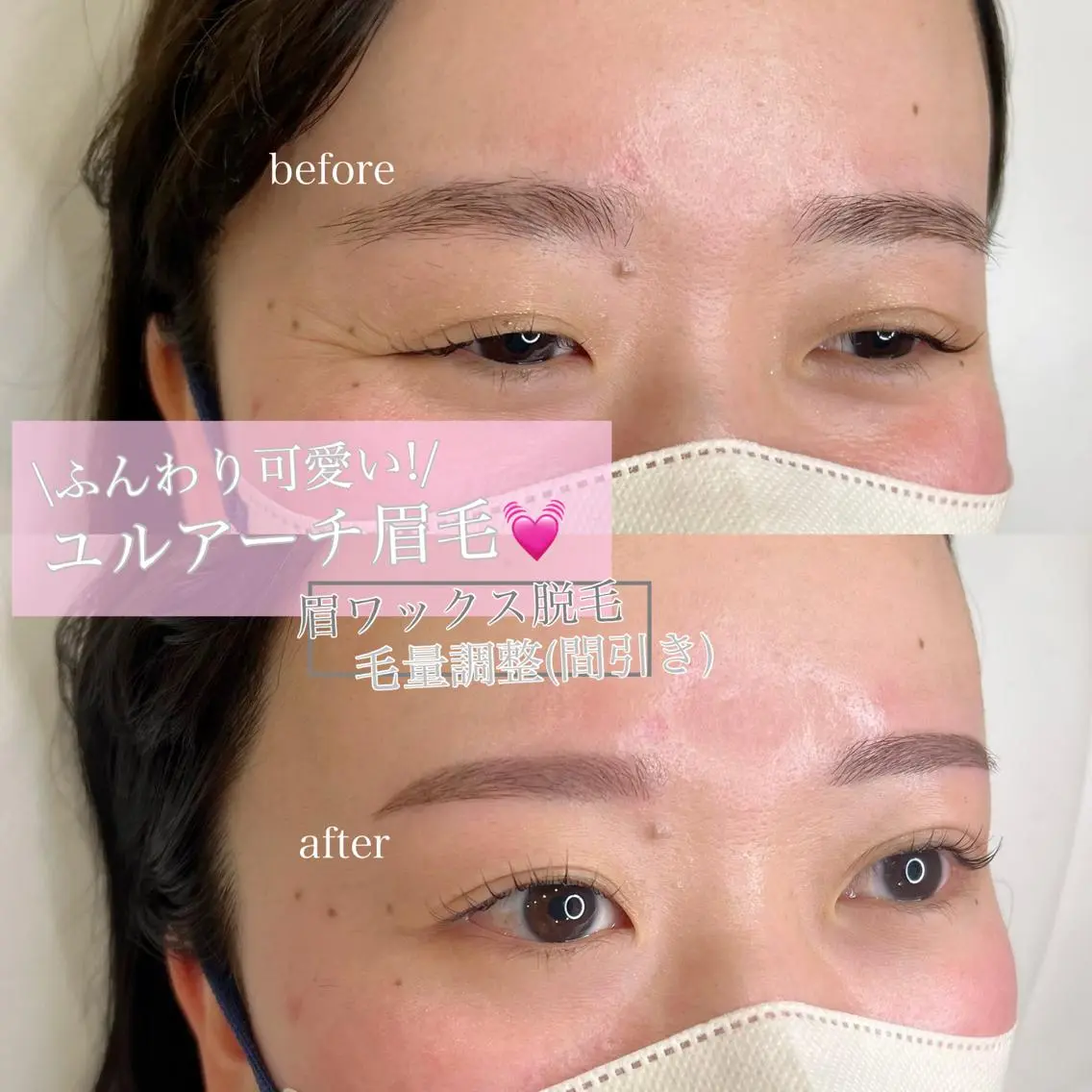 アイブロウ Lea堺東　　眉毛| 毛穴洗浄|顔WAXの眉毛・アイブロウイメージ