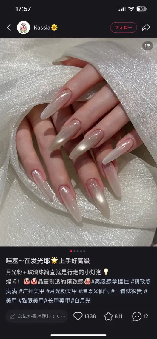 ミディアム ハンドネイル Chiin Nailのネイルデザイン