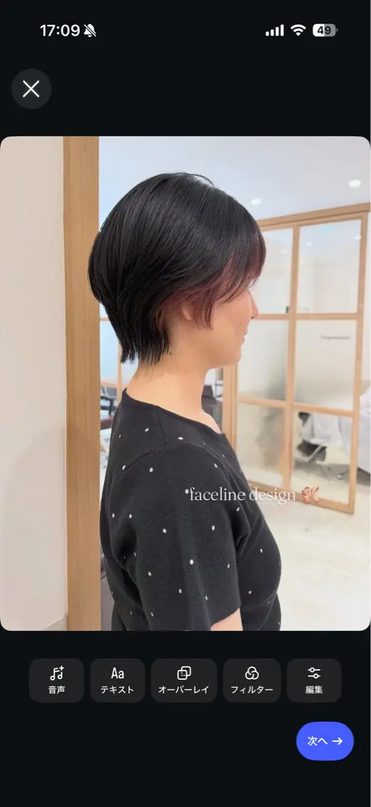 ショート カット ヘアカラー トリートメント 𓍯柔らかhair 𓍯 yukinoのヘアスタイル